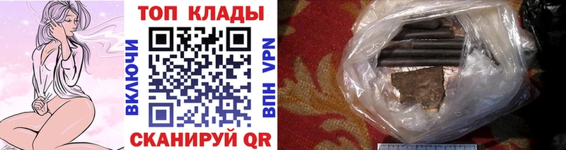 Наркошоп купить Амфетамин  Alpha-PVP  Меф  COCAIN  ГАШИШ  Чухлома