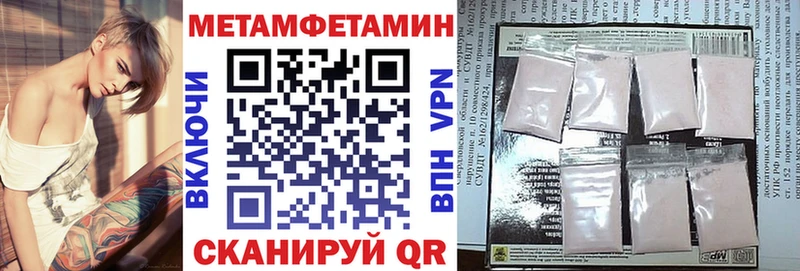 АМФЕТАМИН Premium  Купить закладки  Чухлома 