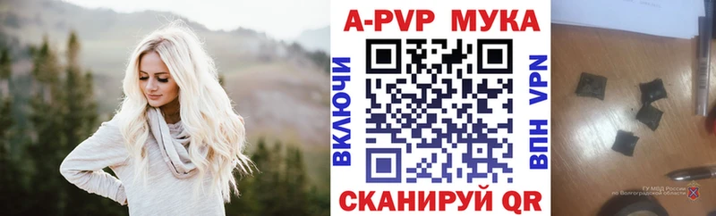Купить закладки  Чухлома  Alfa_PVP СК 