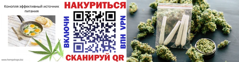 Купить  Чухлома  Cannafood марихуана 