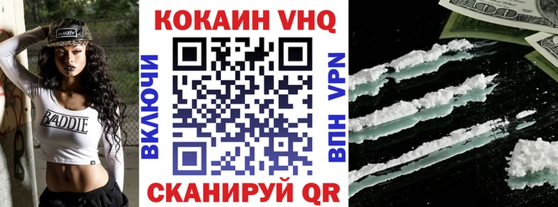 Купить  Чухлома  КОКАИН FishScale 
