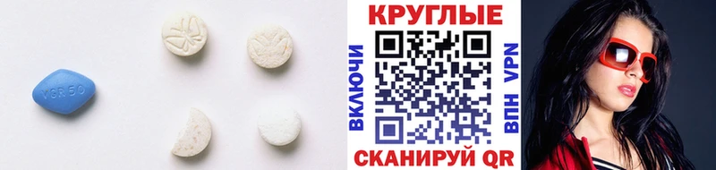 Ecstasy 300 mg  Купить где  Чухлома 