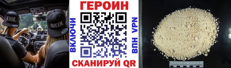 Купить  Чухлома  Героин гречка 