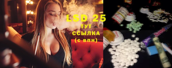 герыч Иннополис