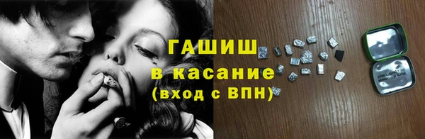герыч Иннополис