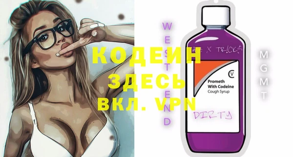 гашиш Инта