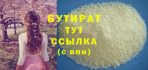 ECSTASY Инсар