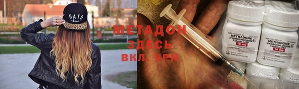 гашиш Инта