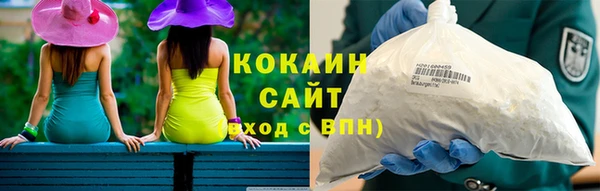 гашиш Инта
