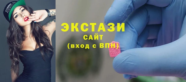 гашиш Инта