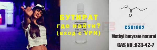 ECSTASY Инсар