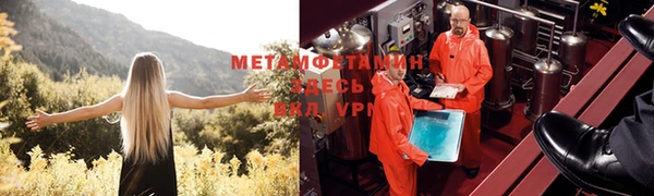 гашиш Инта