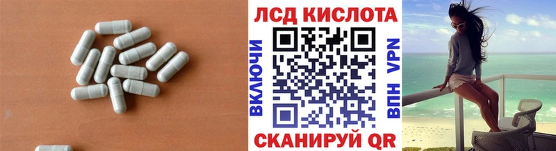 Купить где  Чухлома  ЛСД экстази кислота 