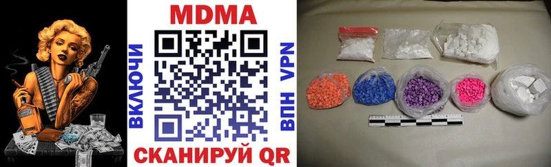 MDMA кристаллы Чухлома