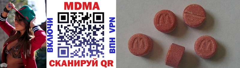 MDMA crystal  Купить где  Чухлома 