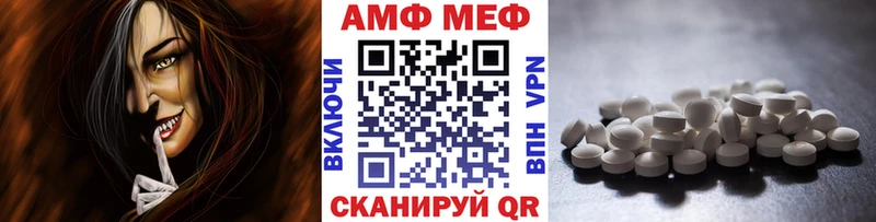 Купить где Чухлома Первитин Декстрометамфетамин 99.9%