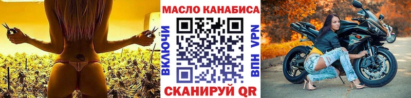 ТГК вейп  Купить  Чухлома 